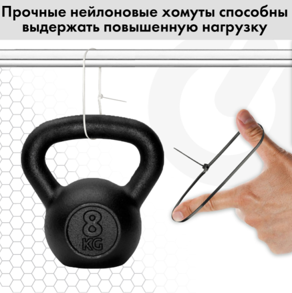 Стяжка (хомут) нейлоновая сверхпрочная 3,6x300 мм, 100 шт., черный цвет